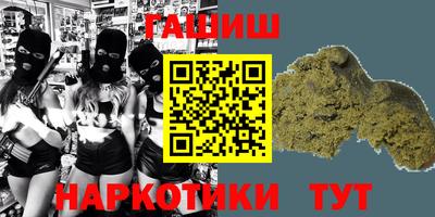 ГАЛЛЮЦИНОГЕННЫЕ ГРИБЫ Кумертау