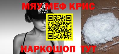 скорость Кунгур