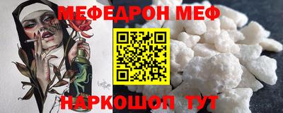 скорость Кунгур