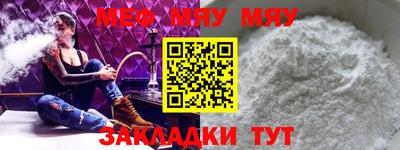 винт Кулебаки