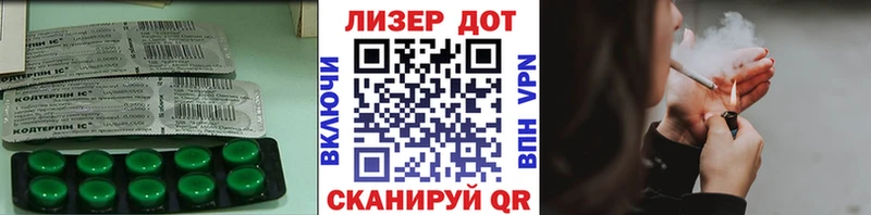 ЛСД экстази кислота  kraken   Комсомольск-на-Амуре 