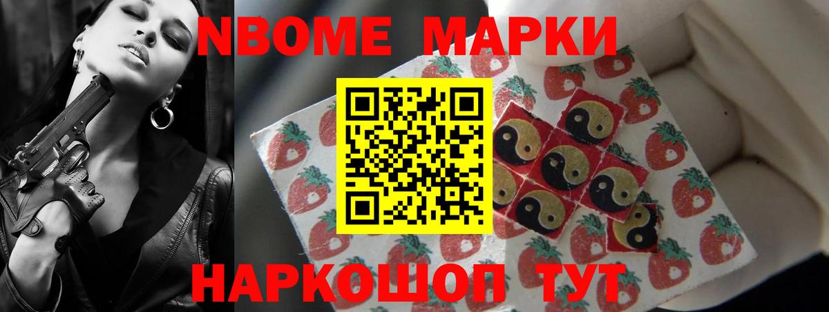 ЛСД экстази ecstasy Комсомольск-на-Амуре