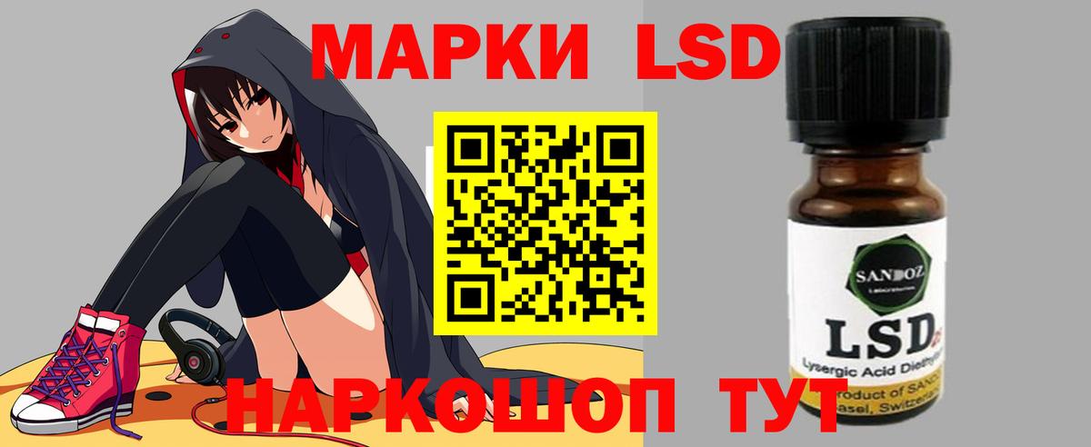 Лсд 25 экстази кислота  Вход с VPN  Лсд 25 экстази ecstasy  Комсомольск-на-Амуре 