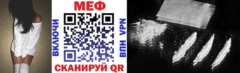 Меф мяу мяу  купить наркоту  Комсомольск-на-Амуре 