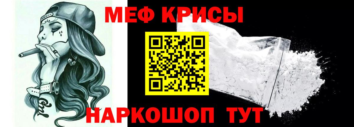 Мефедрон  МЕФ мяу мяу  Вход с VPN  Комсомольск-на-Амуре  Меф VHQ 