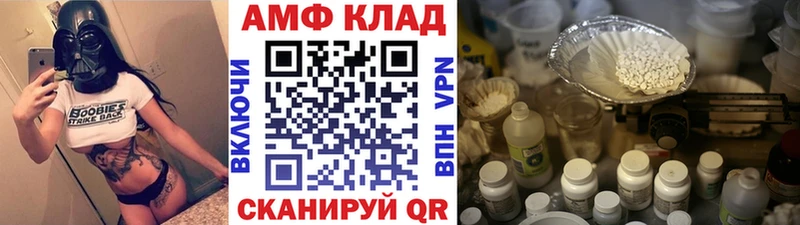 Первитин Methamphetamine  Комсомольск-на-Амуре 