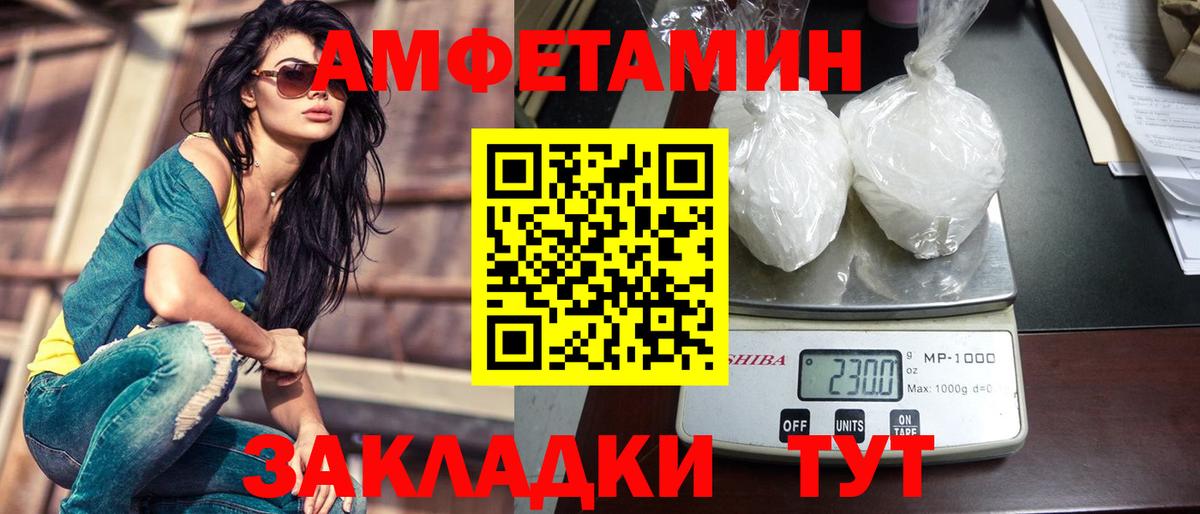 Первитин Methamphetamine  Первитин Methamphetamine  Вход с VPN  Комсомольск-на-Амуре 