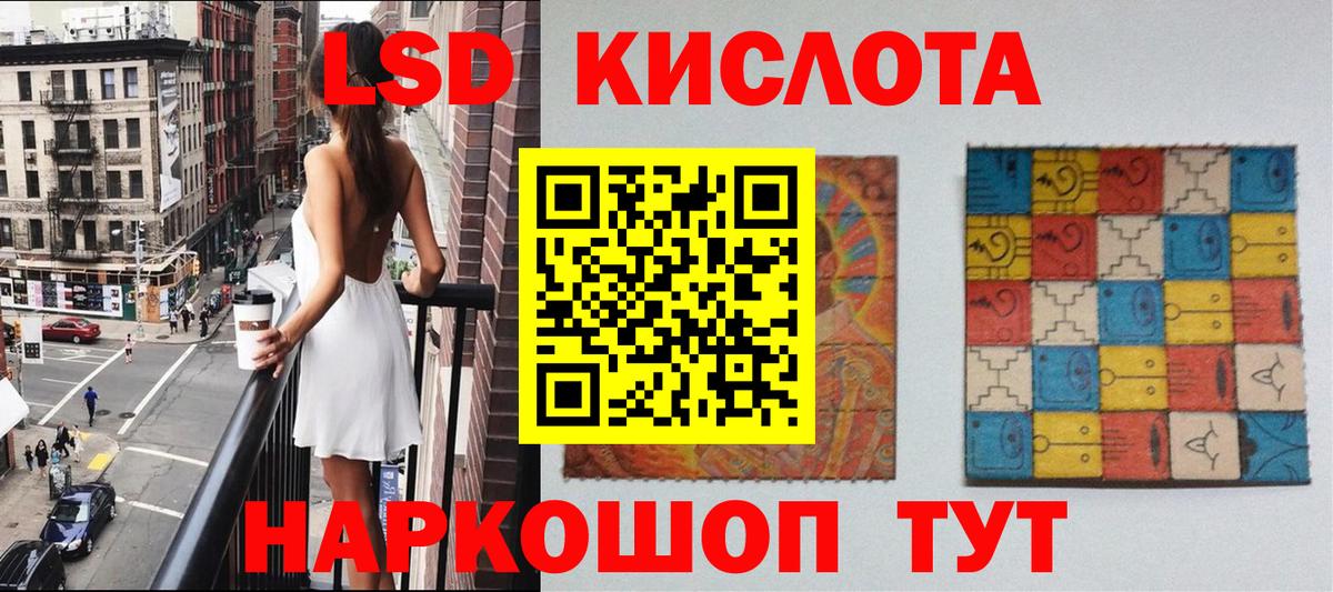 Марки N-bome 1500мкг Комсомольск-на-Амуре