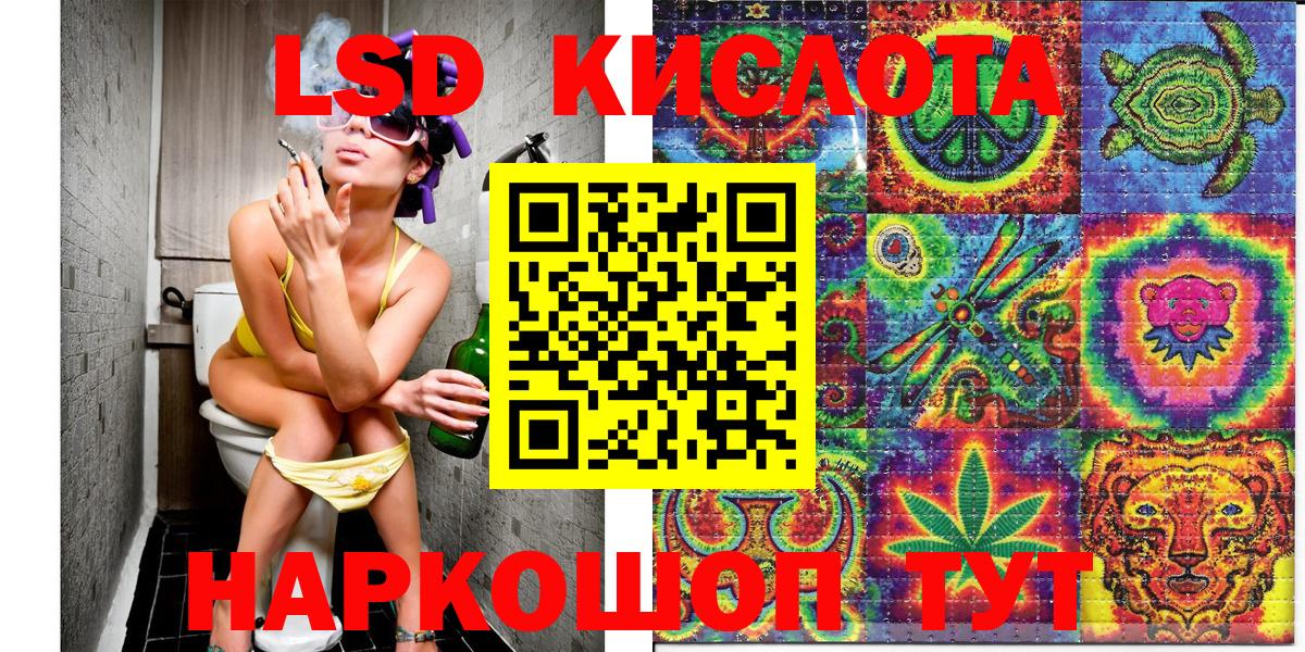 Марки N-bome 1500мкг  Вход с VPN  Марки N-bome 1500мкг  Комсомольск-на-Амуре 
