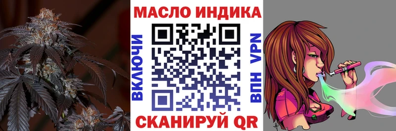 МЕГА ONION Комсомольск-на-Амуре ТГК Wax