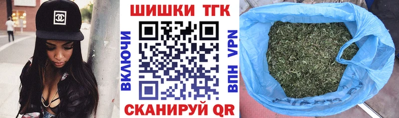 Конопля сатива  Комсомольск-на-Амуре 